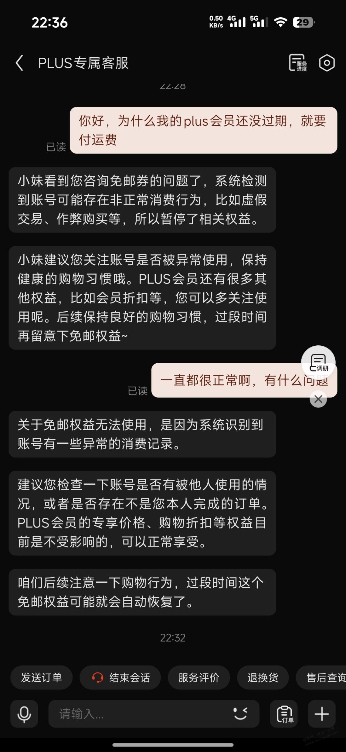 帖子图片