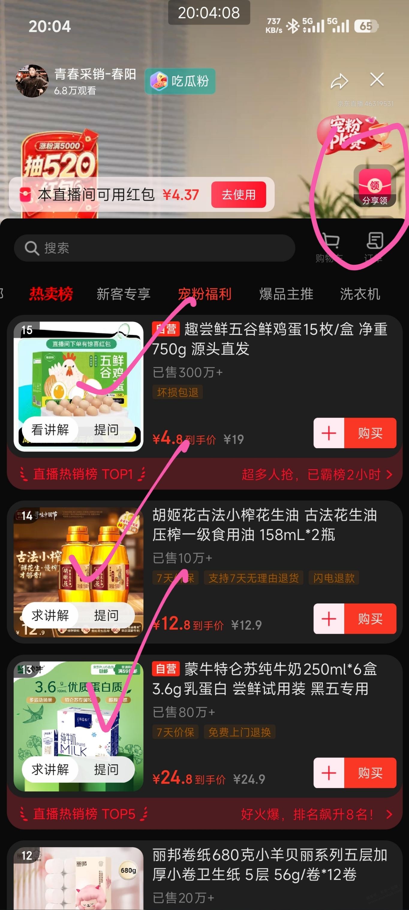 帖子图片
