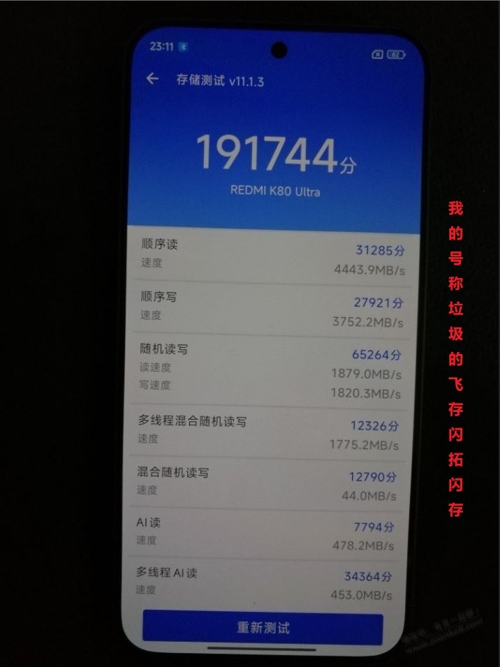 帖子图片