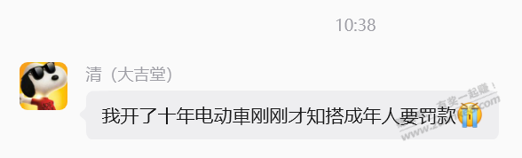 帖子图片