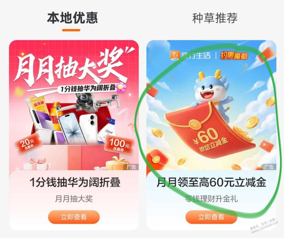 帖子图片