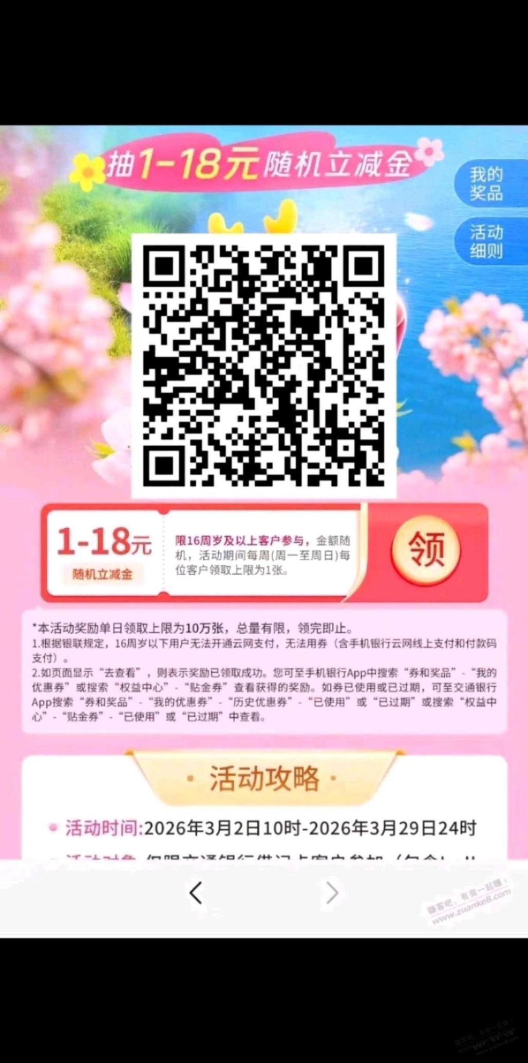 帖子图片