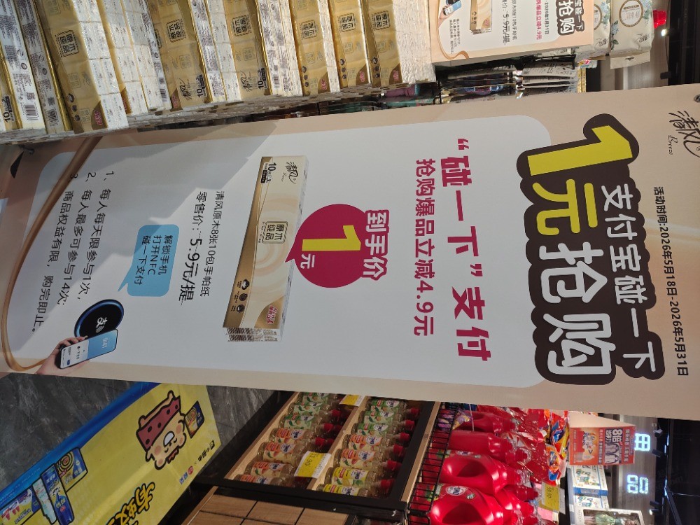 帖子图片