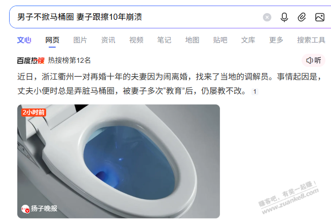 帖子图片