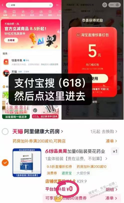 帖子图片