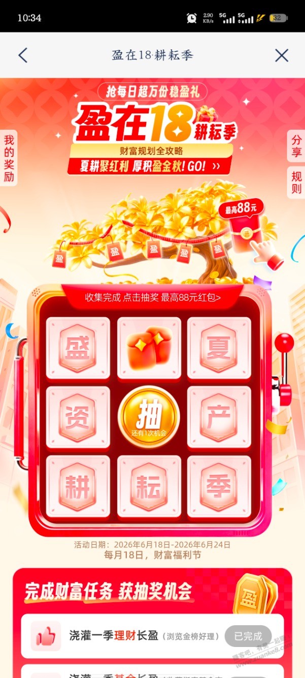 帖子图片