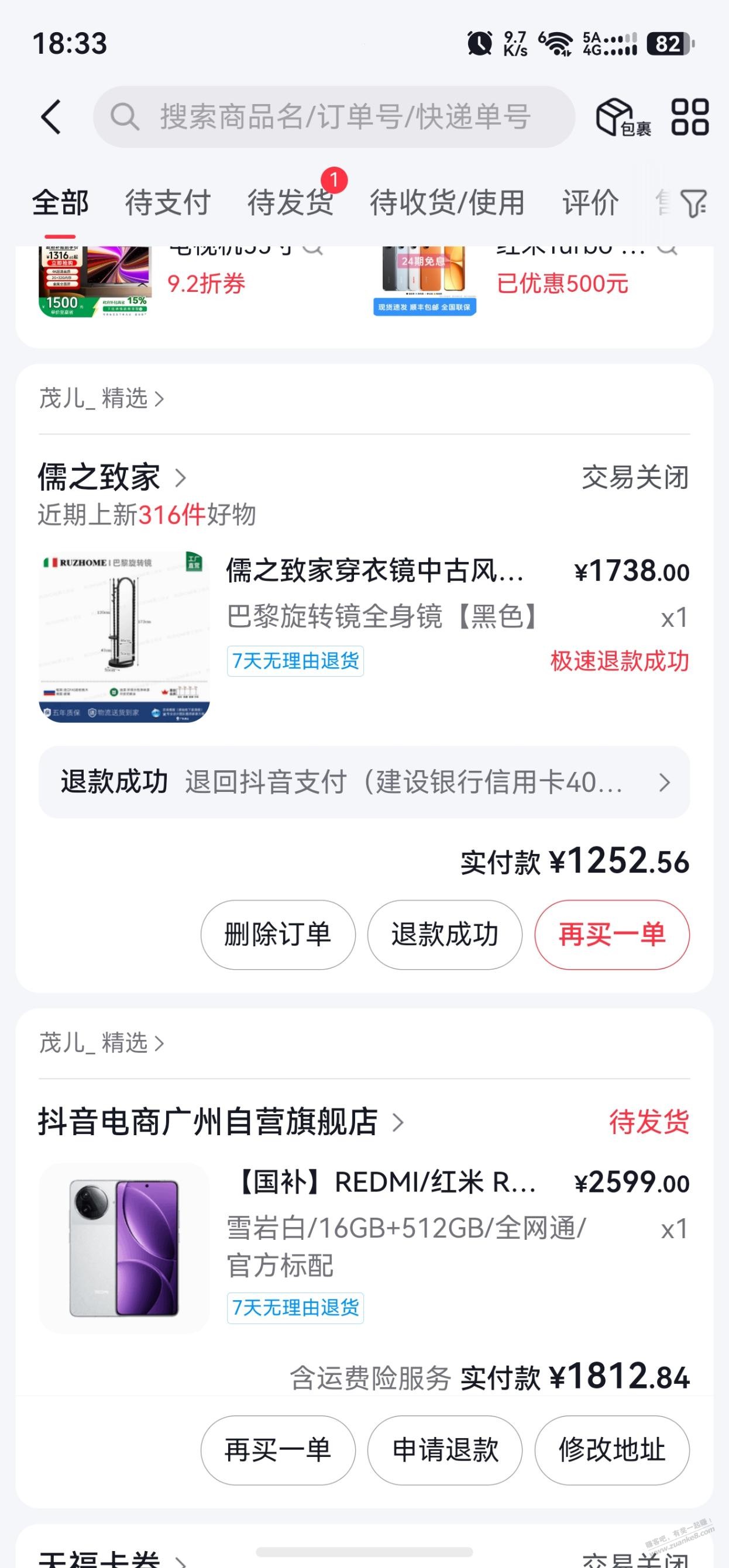 帖子图片