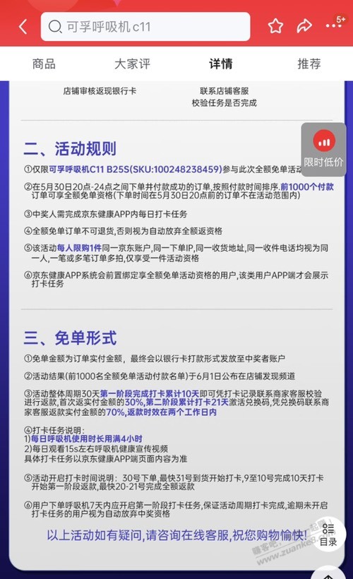 帖子图片
