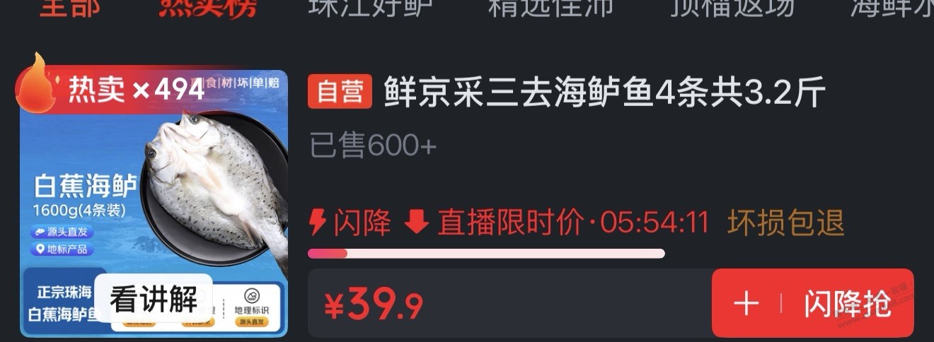 帖子图片