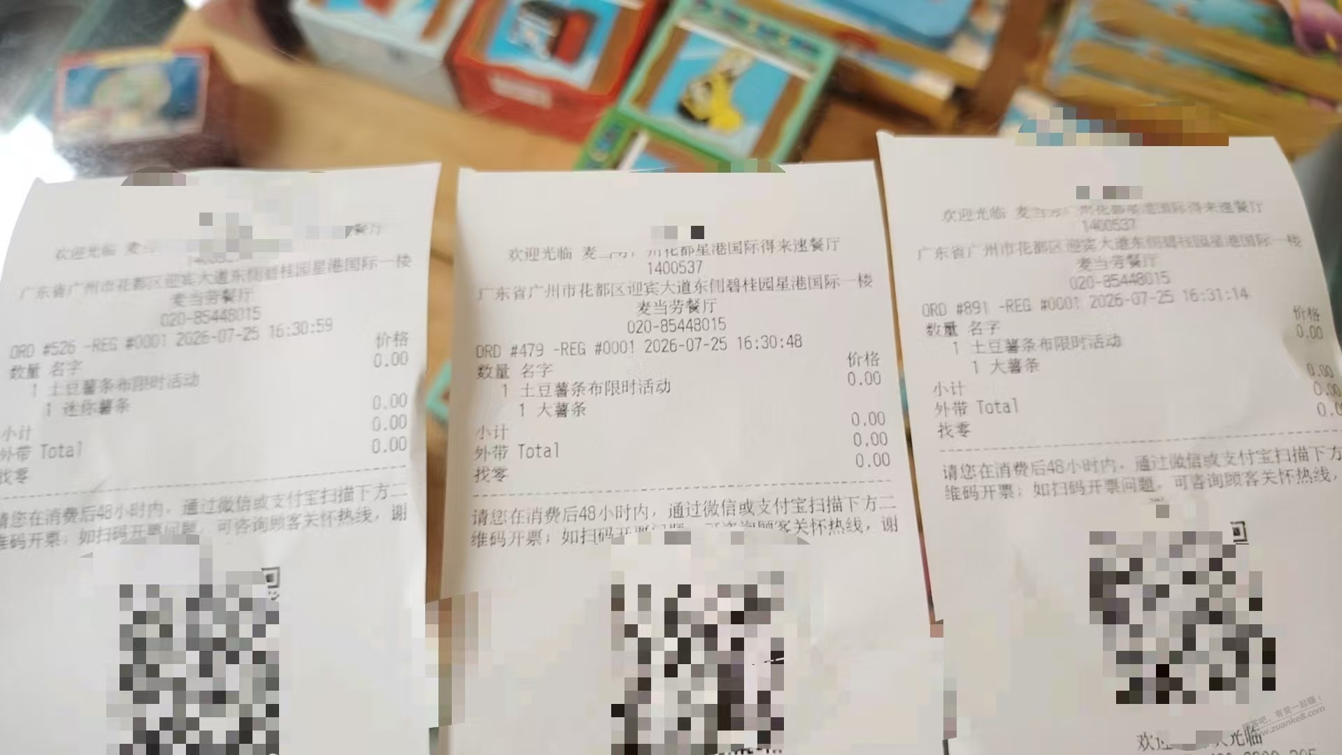帖子图片
