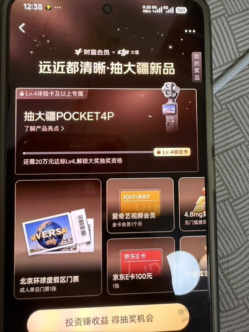 帖子图片