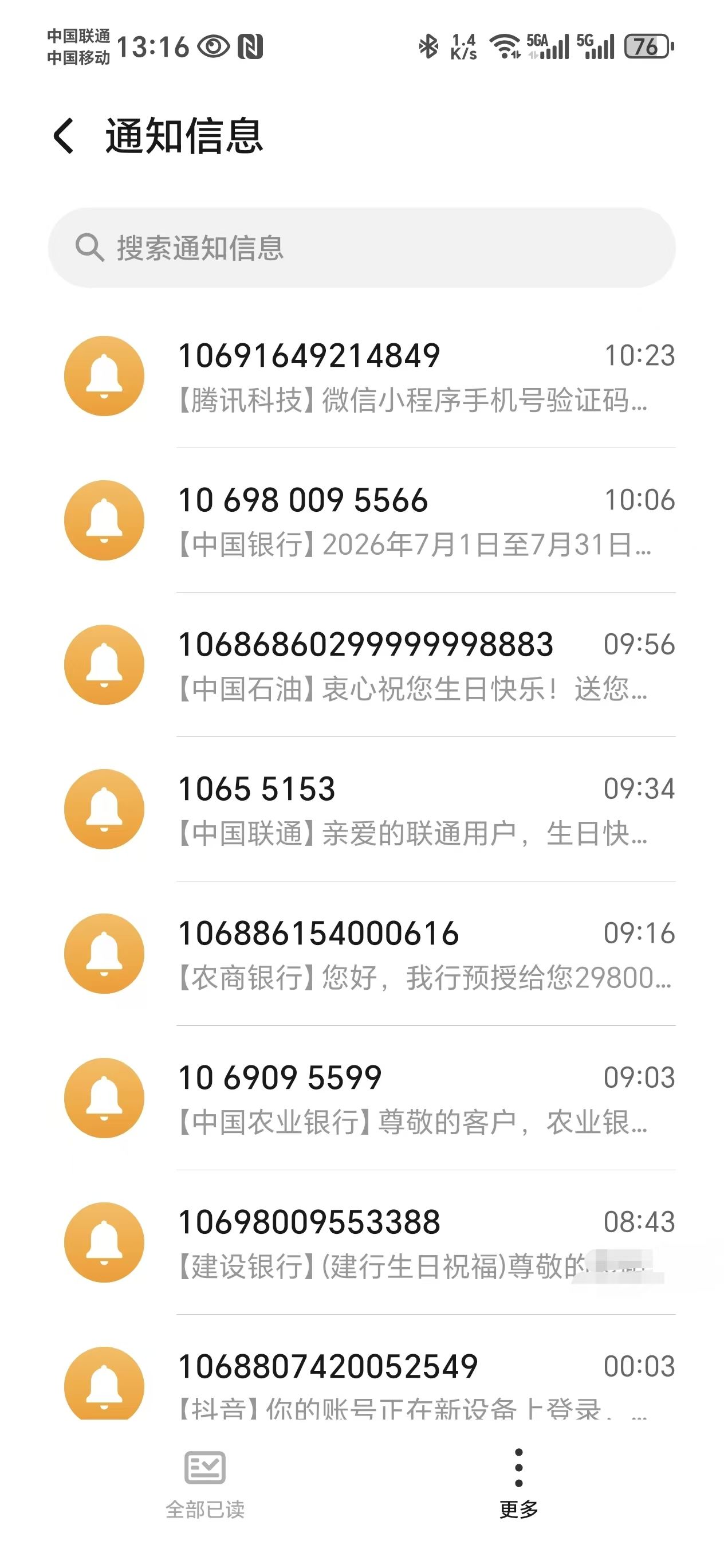 帖子图片