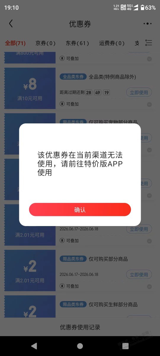 帖子图片