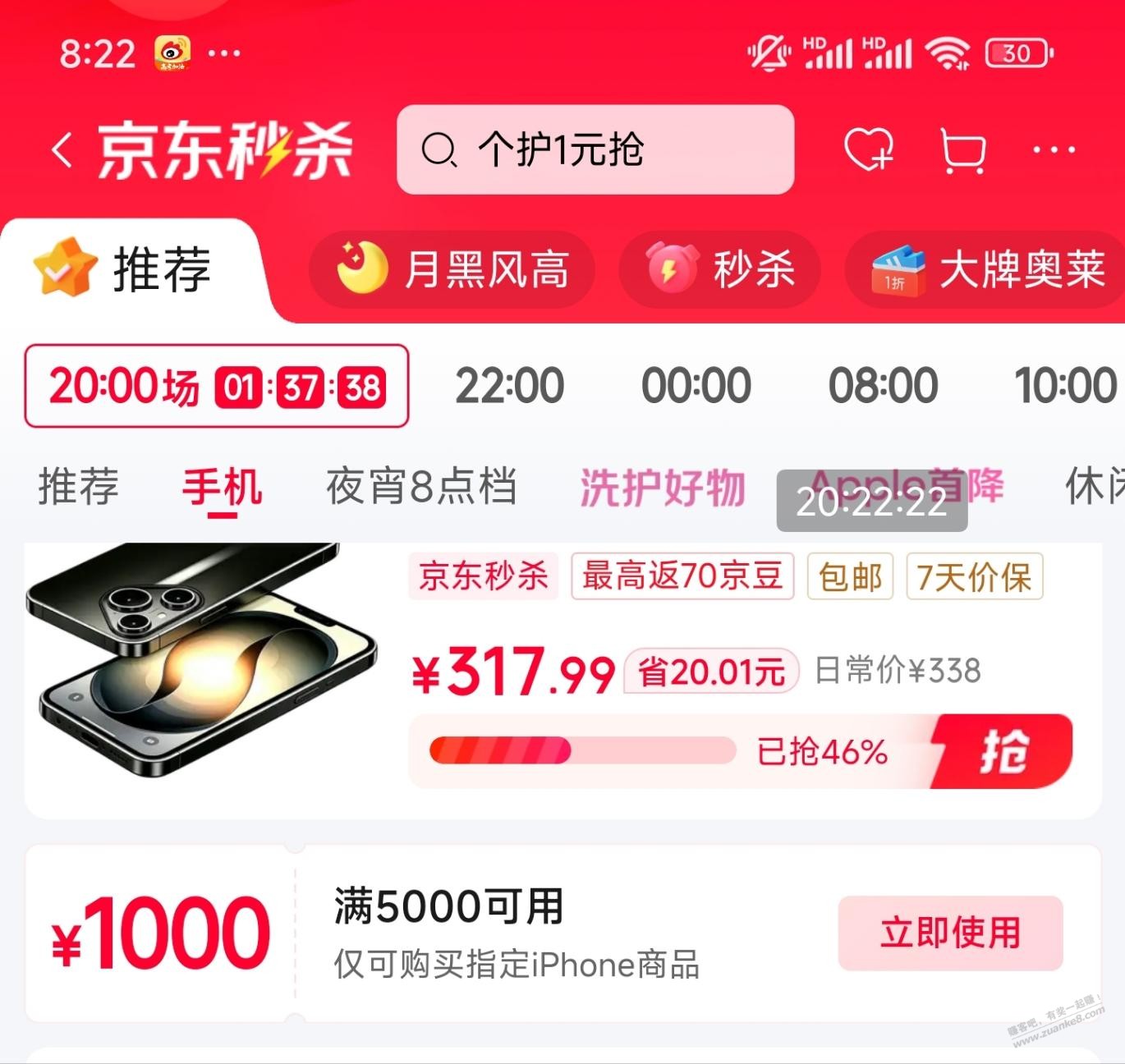 帖子图片