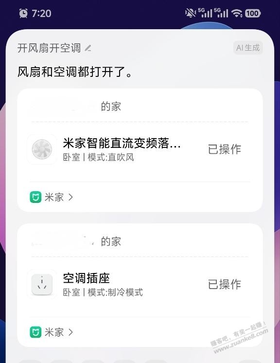 帖子图片