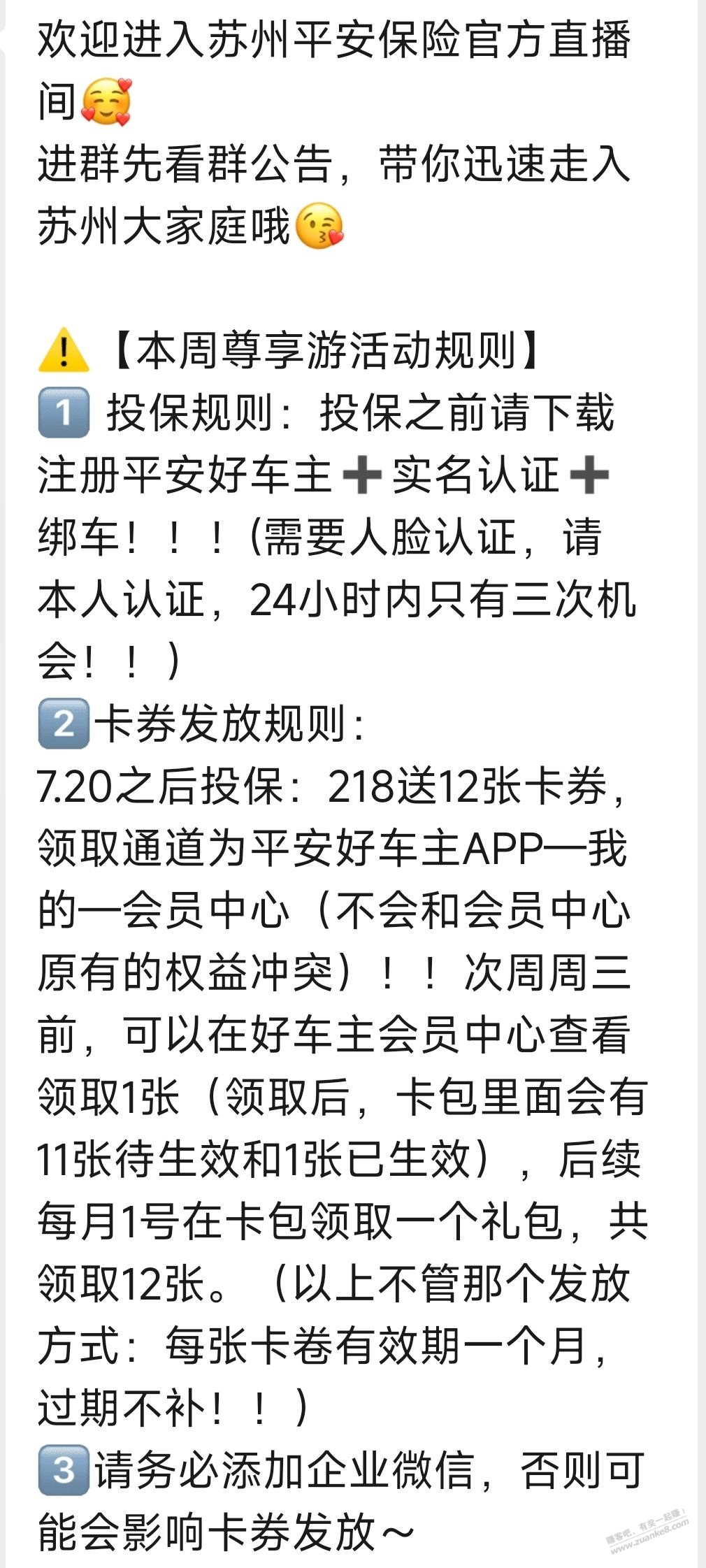 帖子图片