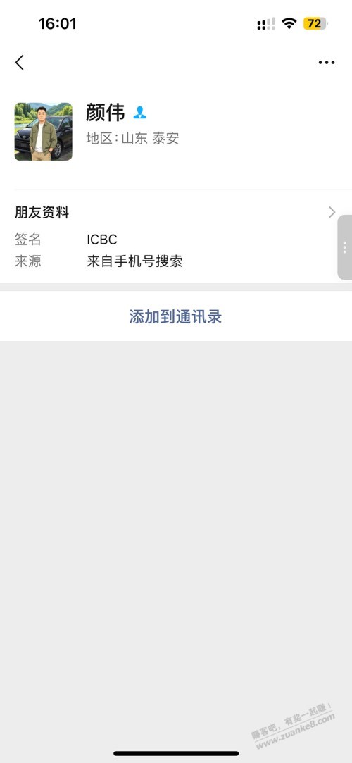 帖子图片