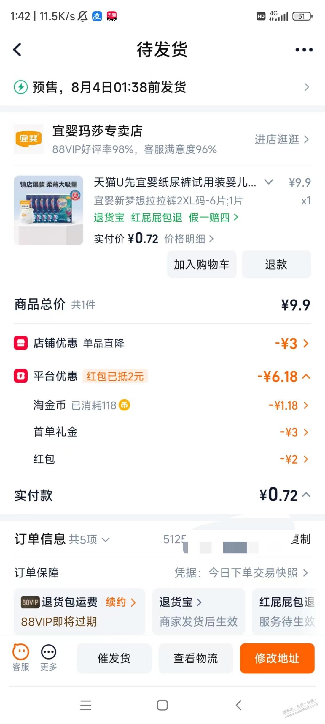 帖子图片