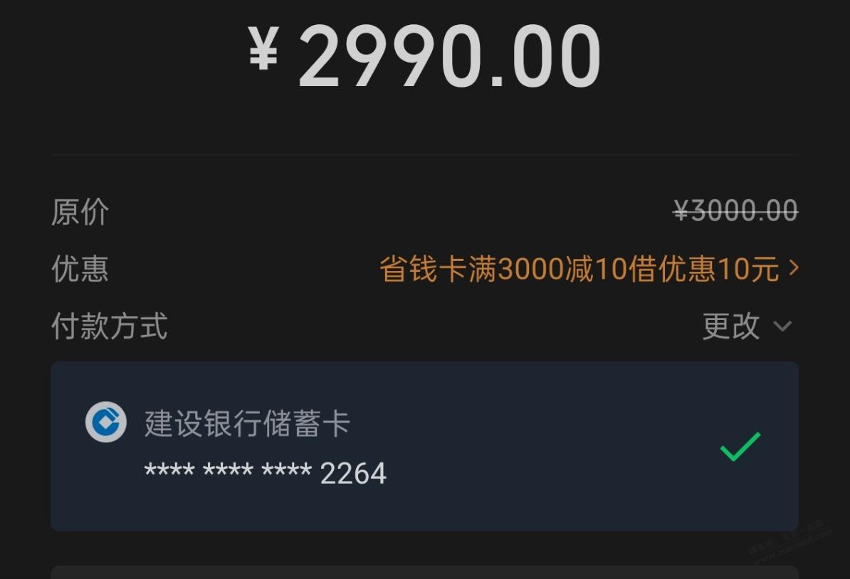 帖子图片