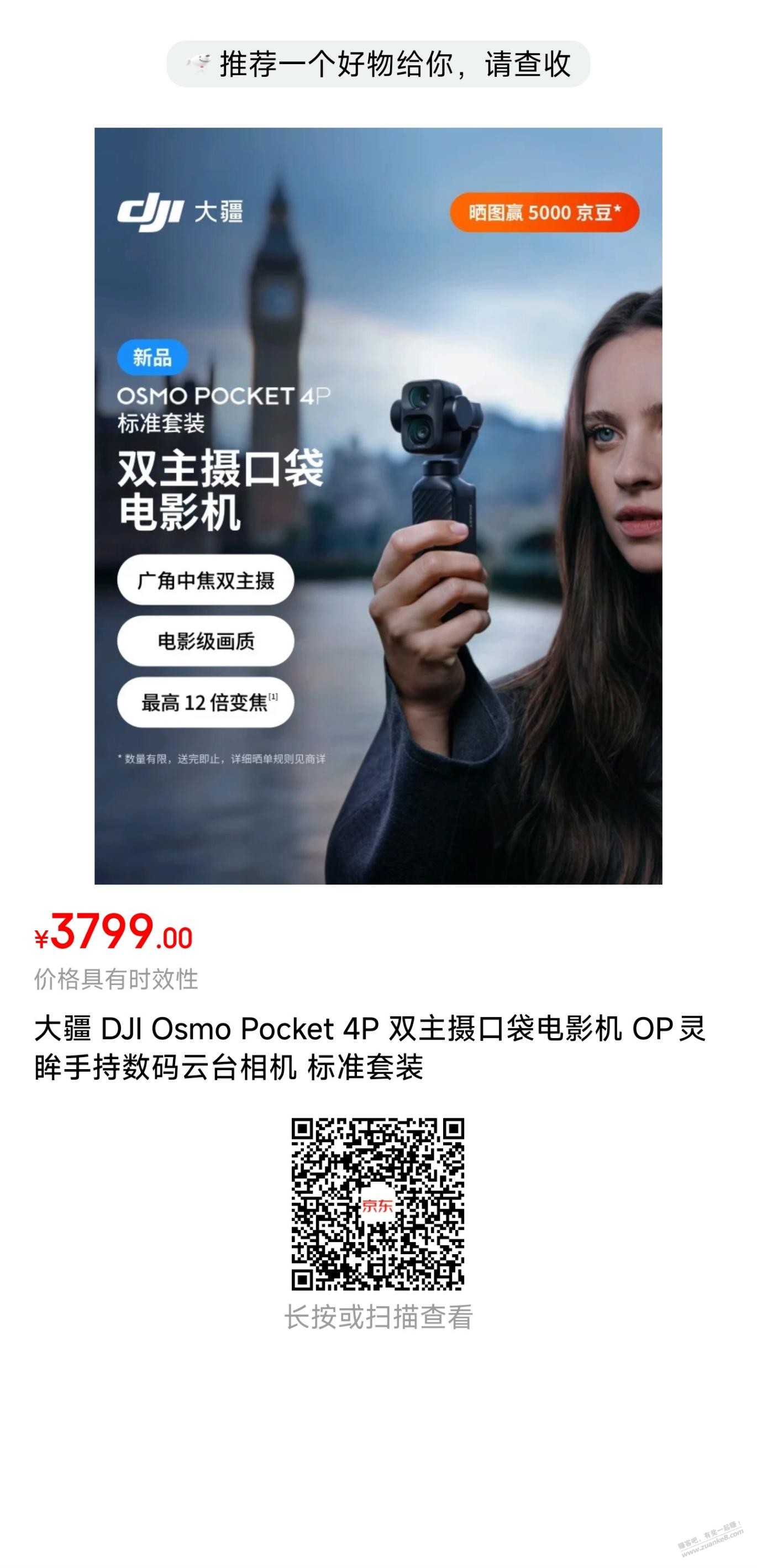 帖子图片