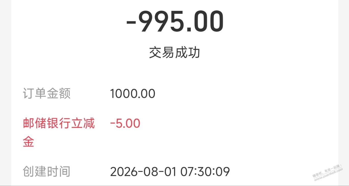 帖子图片