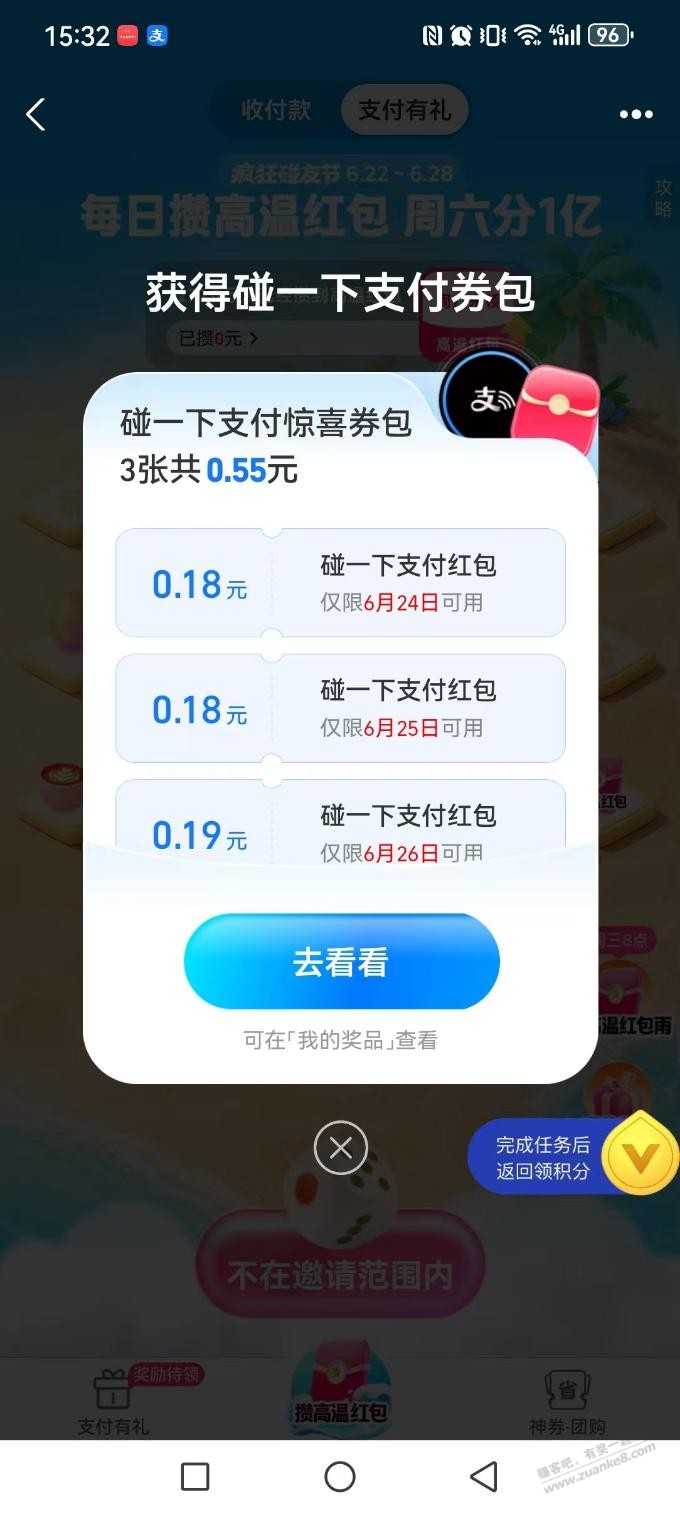 帖子图片