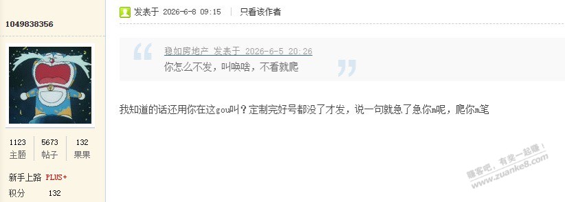 帖子图片
