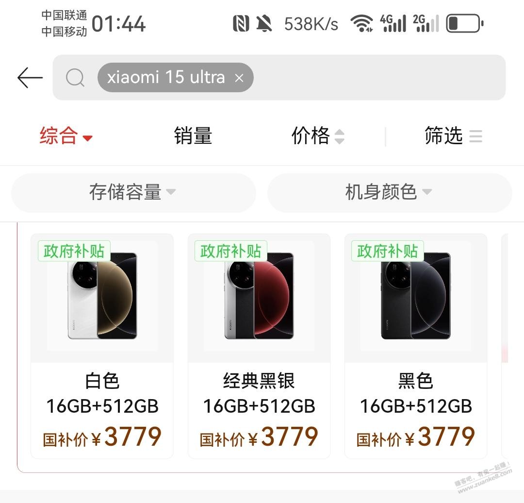 帖子图片