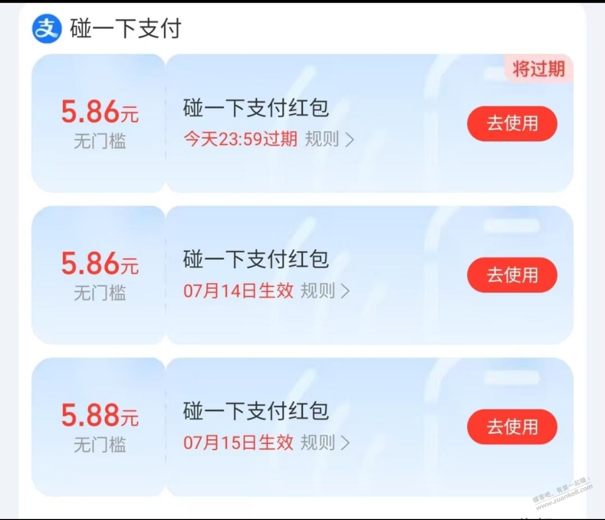 帖子图片