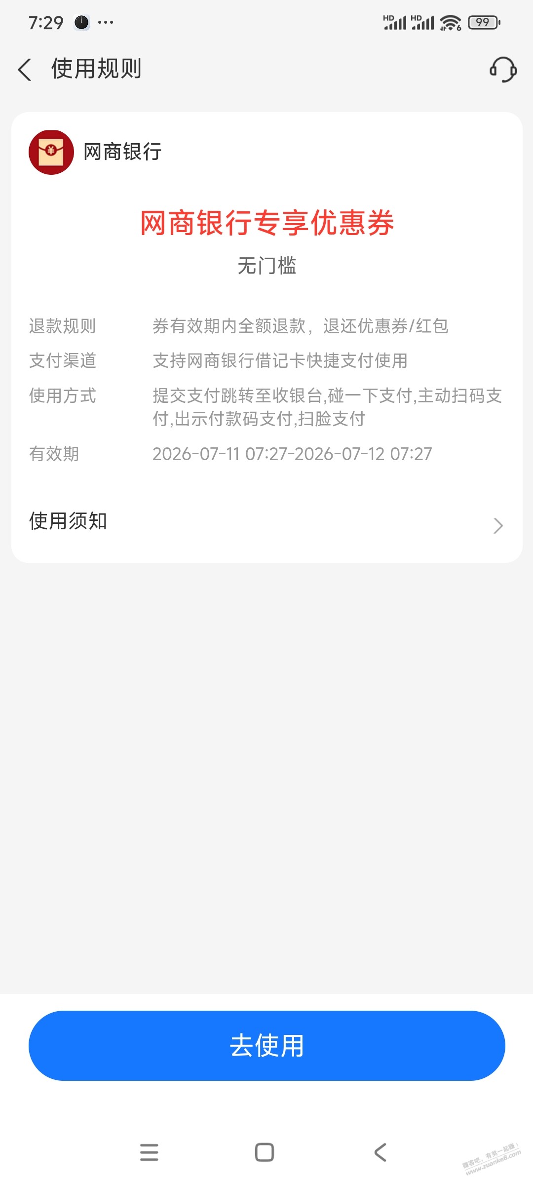 帖子图片