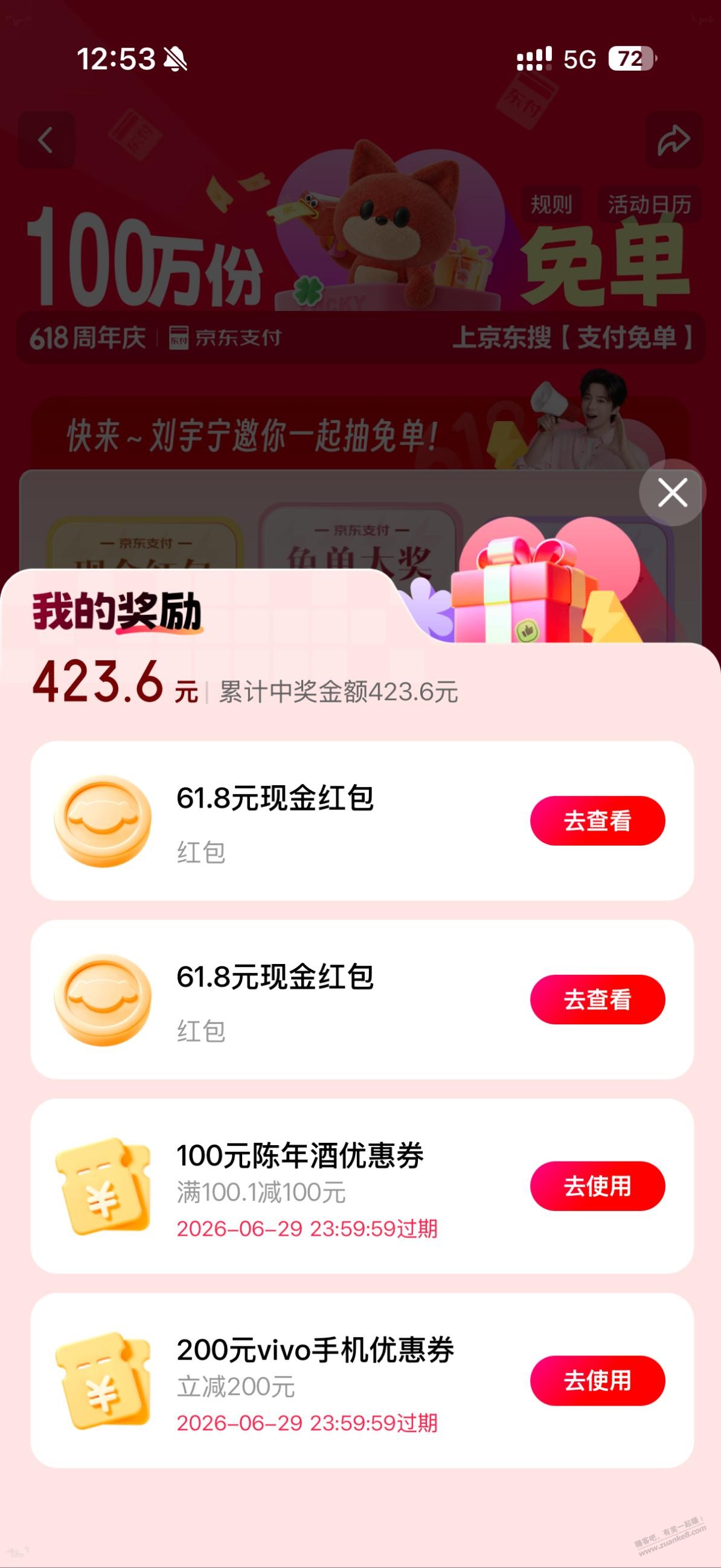 帖子图片