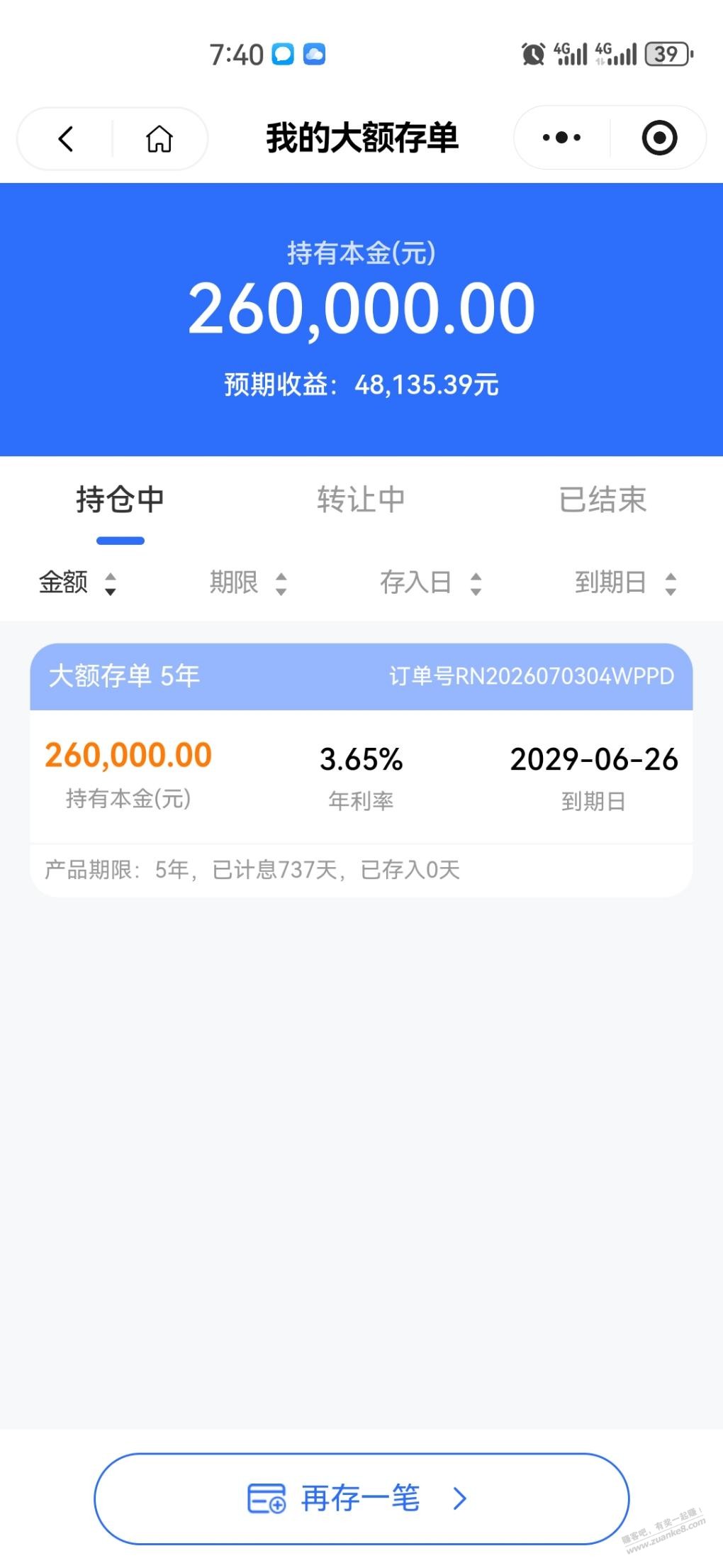 帖子图片