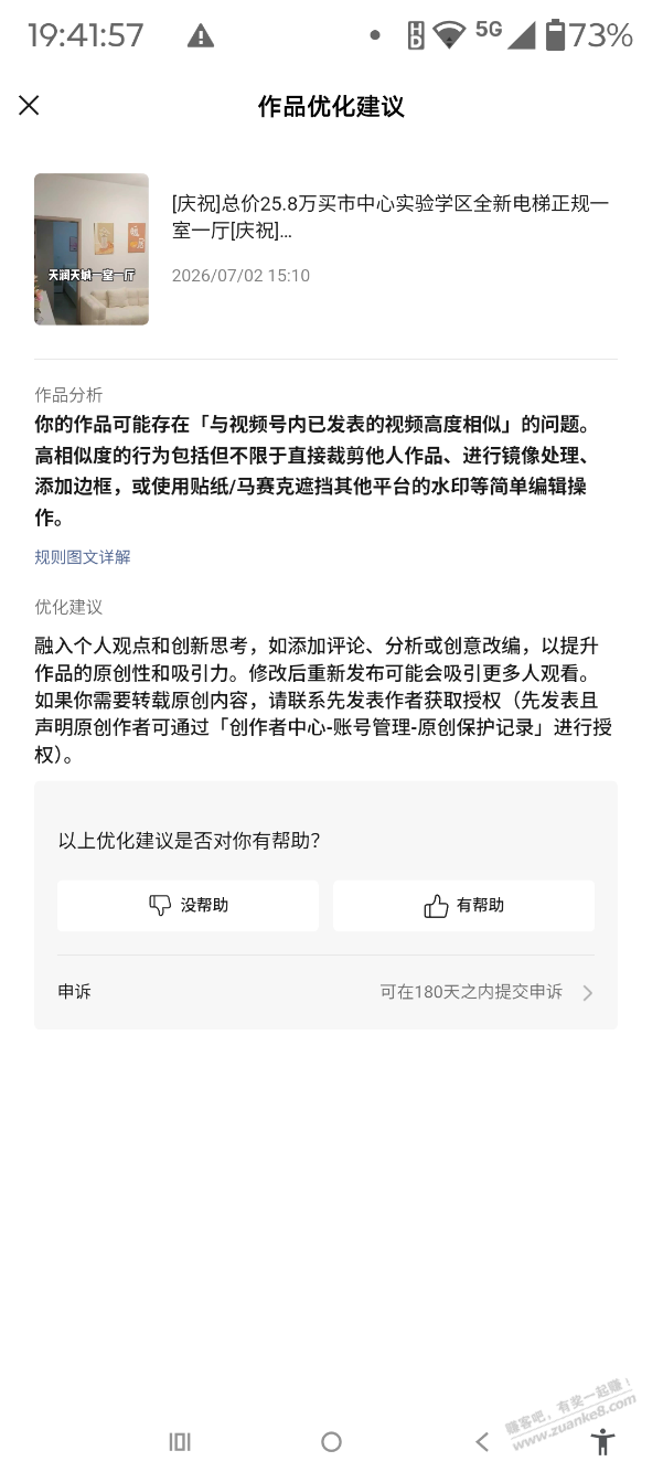 帖子图片