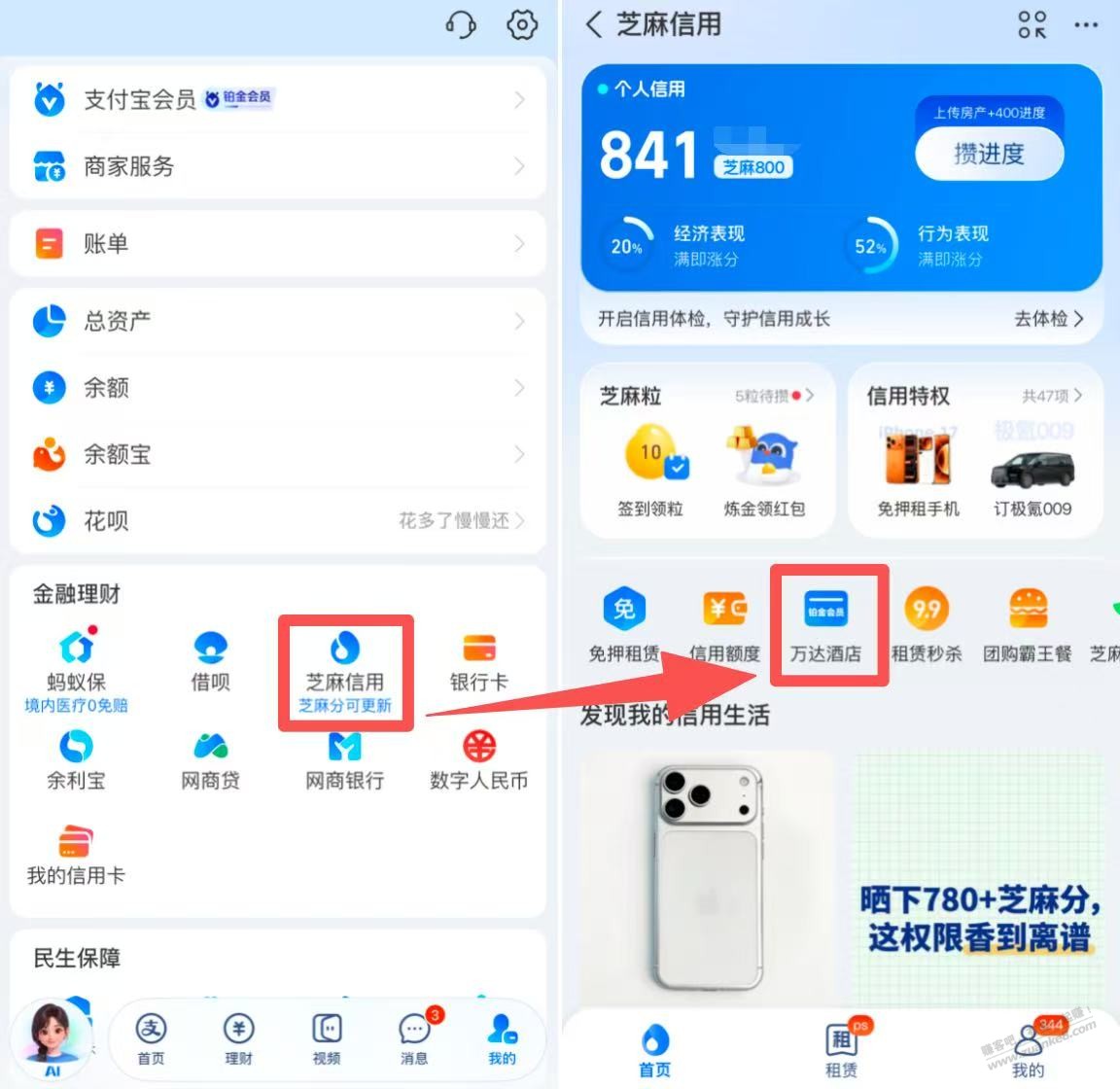 帖子图片
