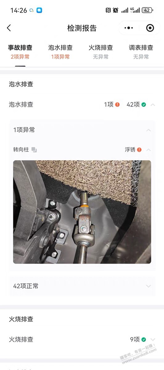 帖子图片