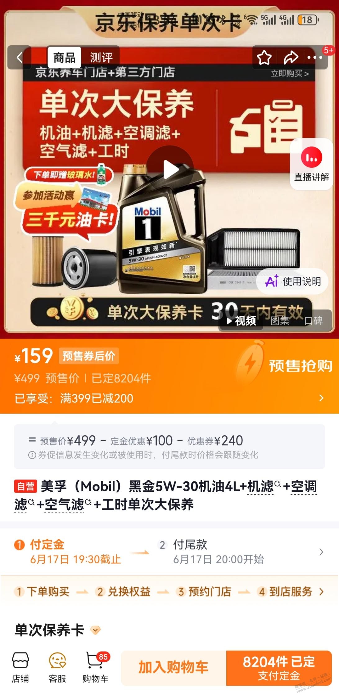 帖子图片