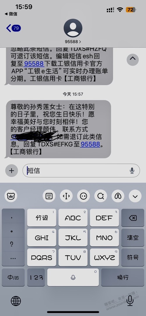 帖子图片