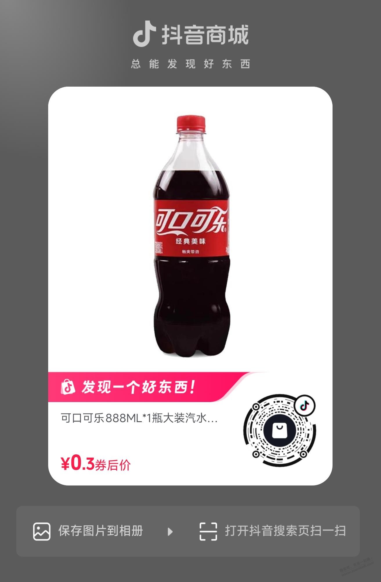 帖子图片