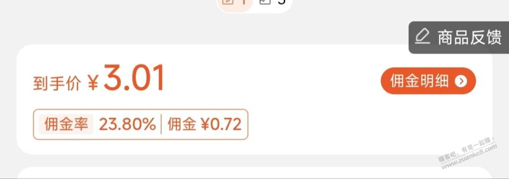 帖子图片