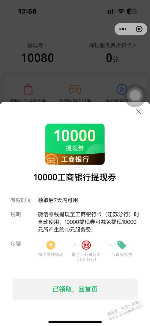 帖子图片