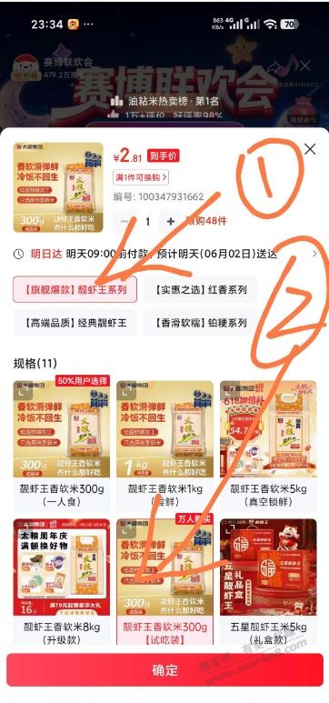 帖子图片