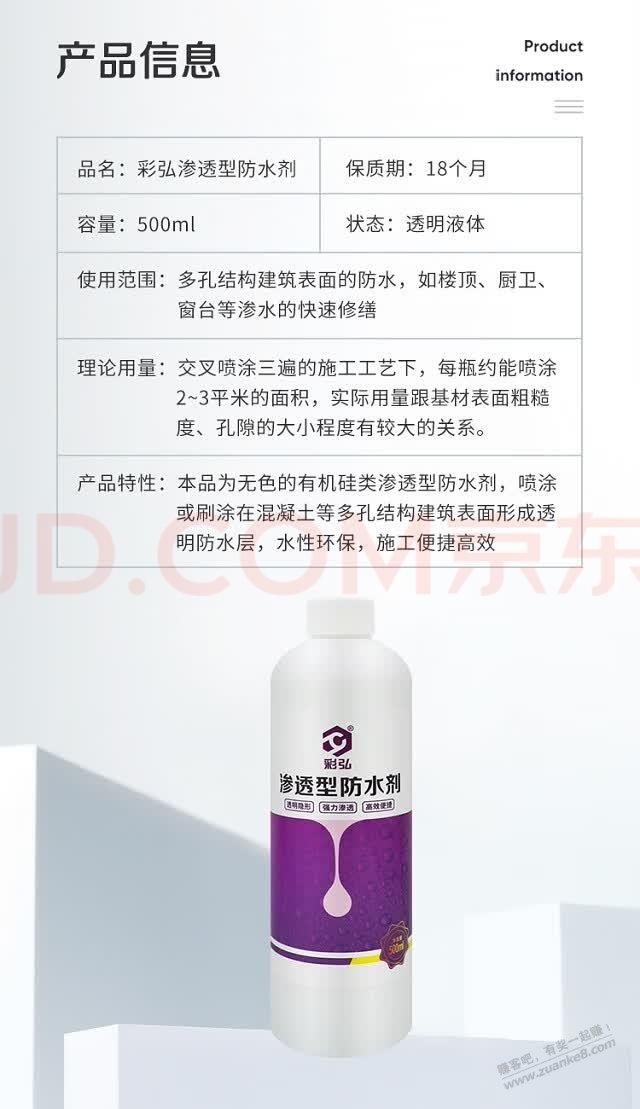 帖子图片