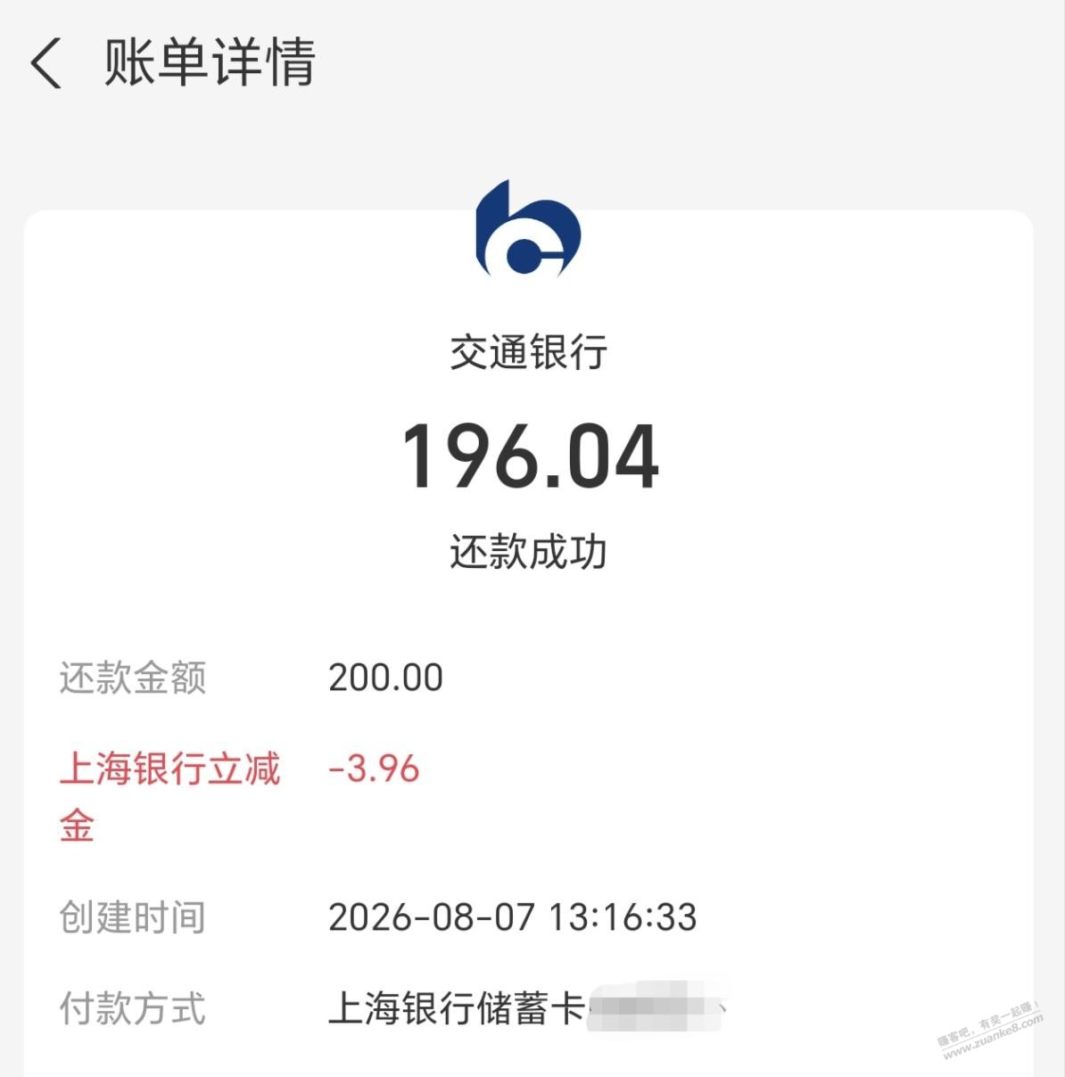 帖子图片