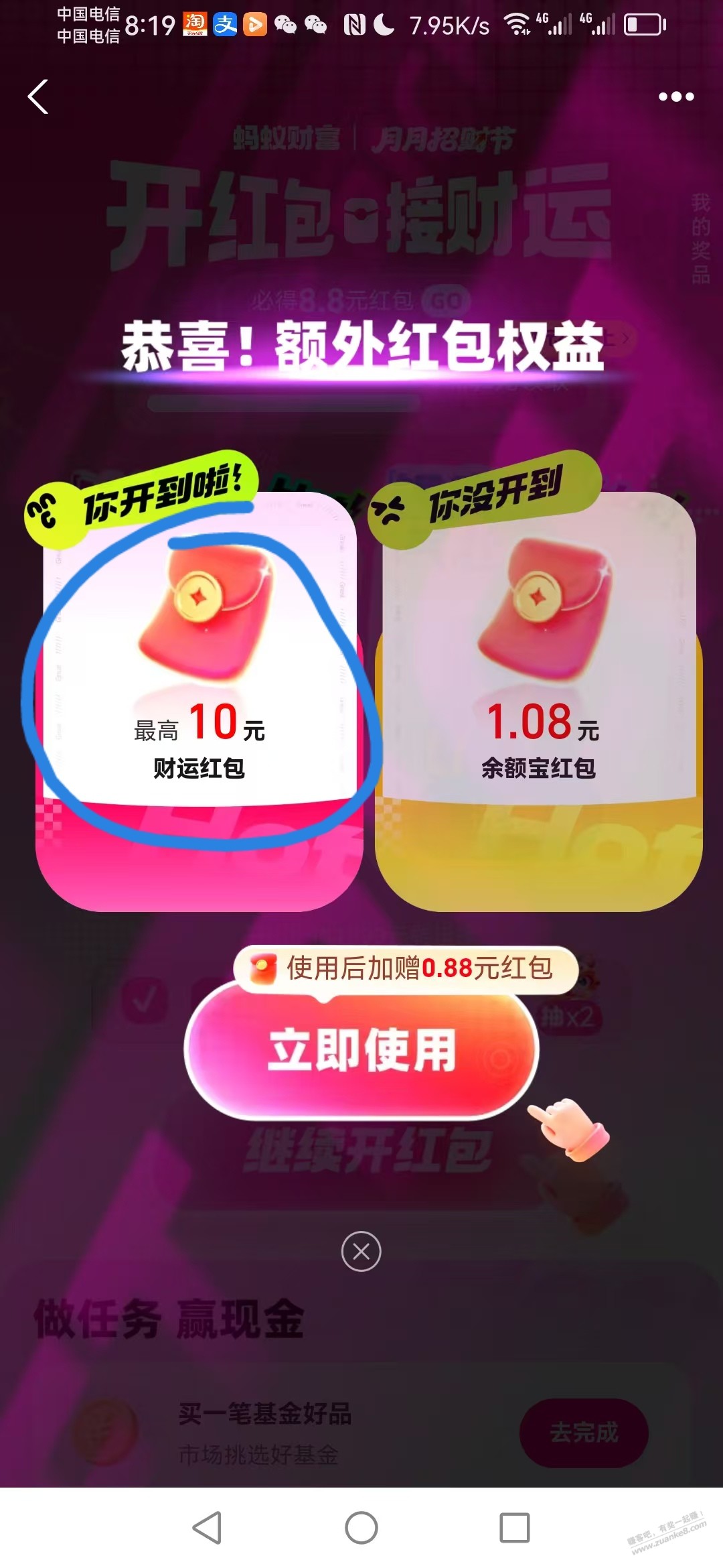 帖子图片