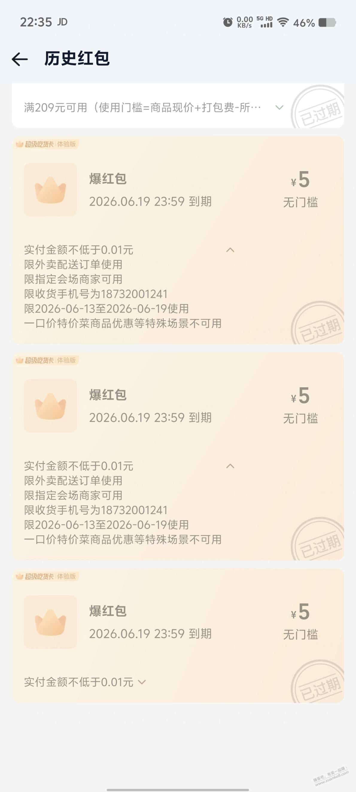 帖子图片
