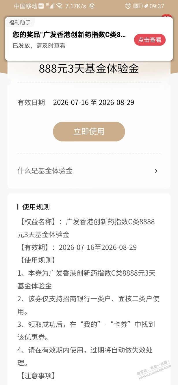 帖子图片