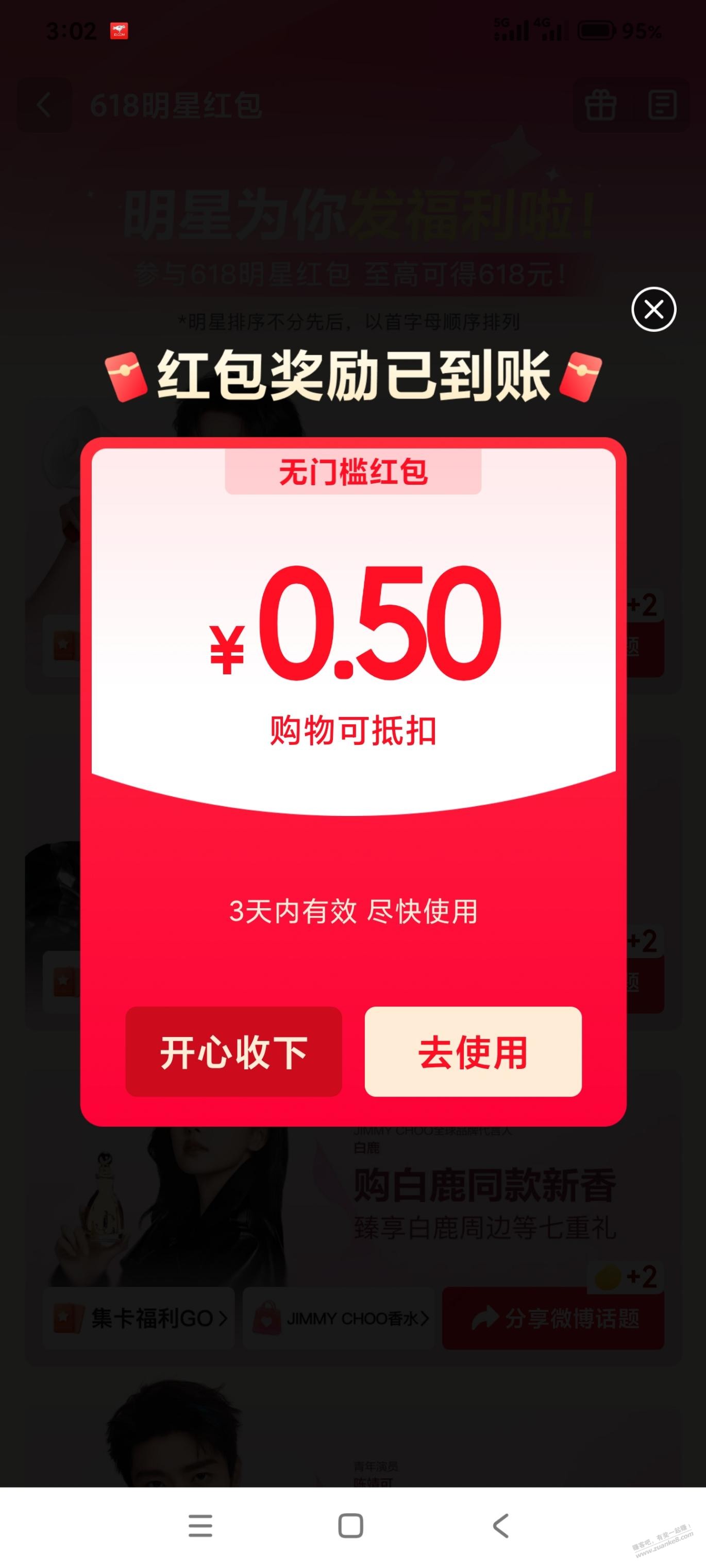帖子图片
