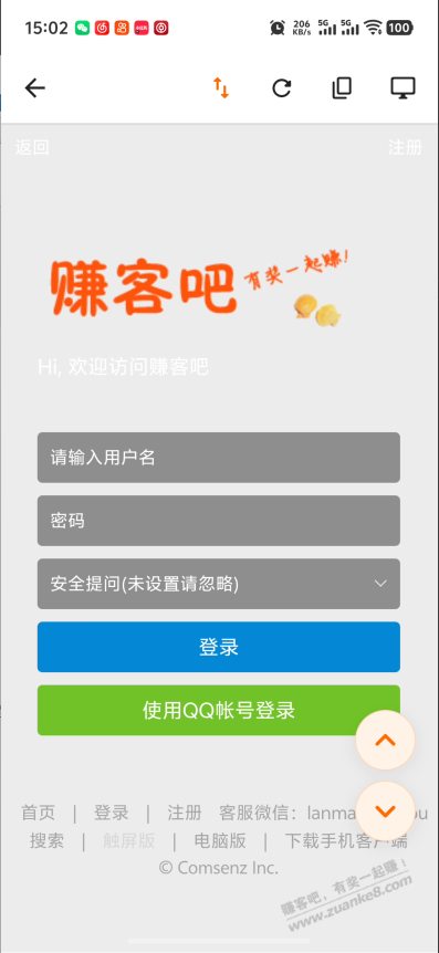 帖子图片