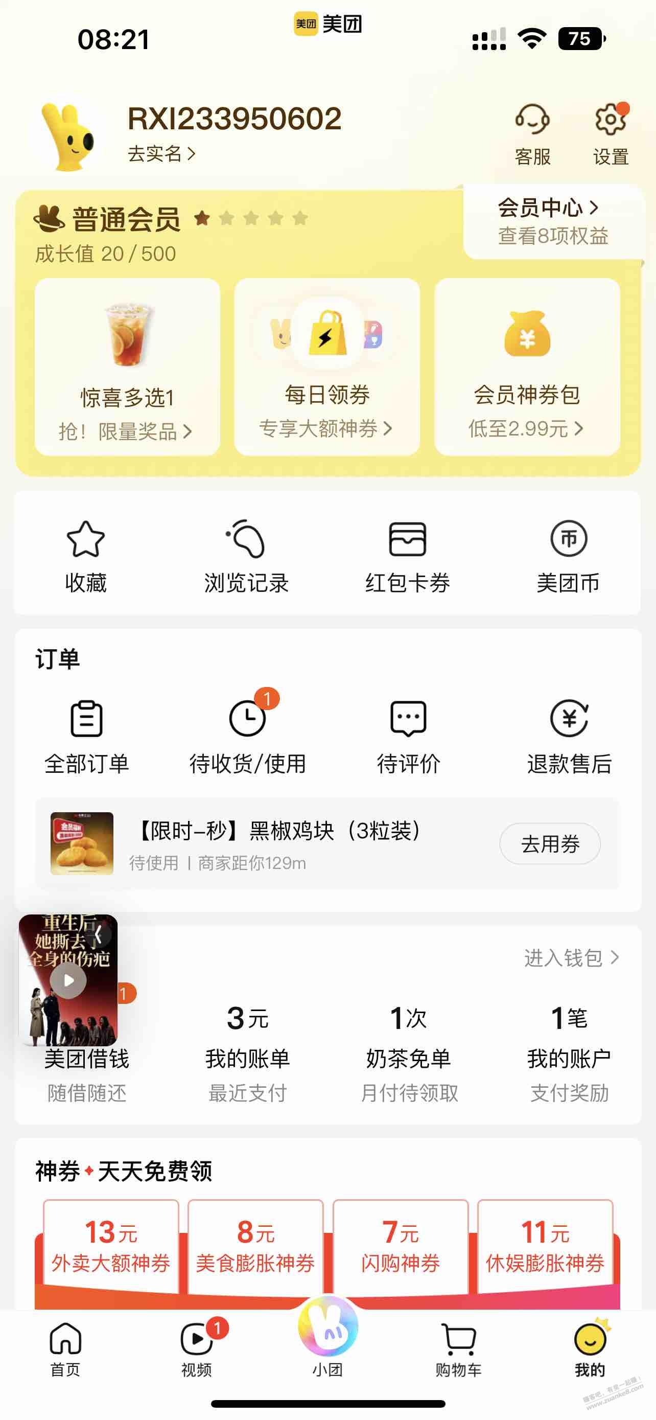 帖子图片