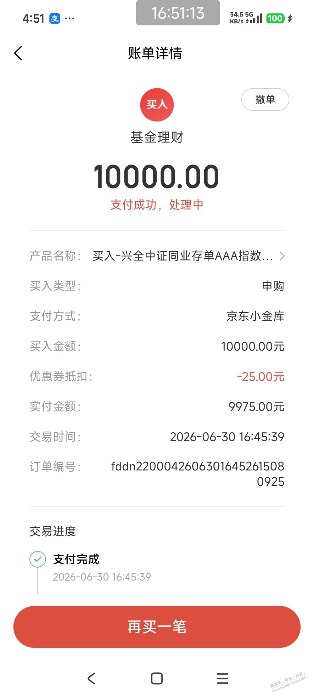 帖子图片